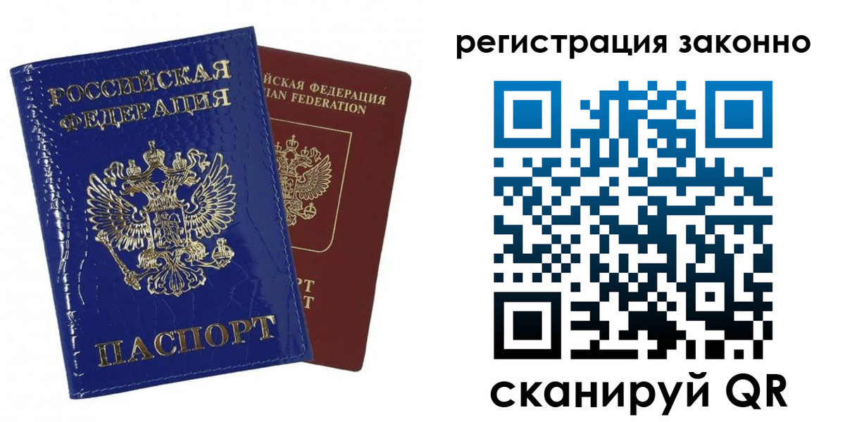 регистрация для школы в Армянске