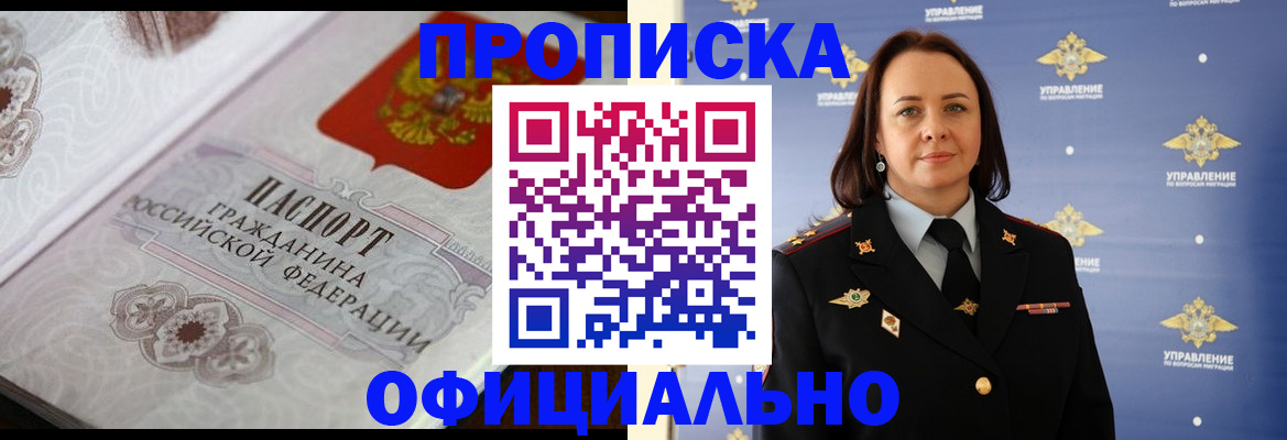 форма 3 в Армянске